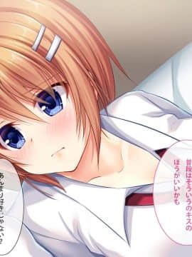 (同人CG集) [ふぃじかる：あーと] 不感症(疑惑)の幼馴染とエッチ_22_021