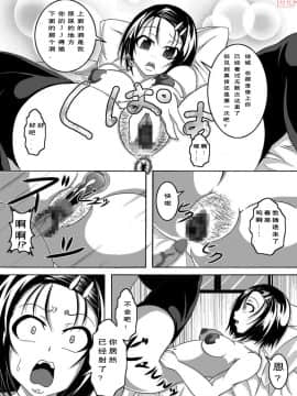 [Bitch牧場 (牧場主K)] ToLOVEひっ ぷらす! (To LOVEる -とらぶる-) [中国翻訳]_TLR3_017