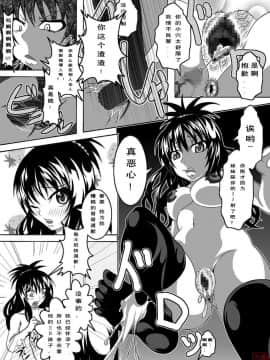 [Bitch牧場 (牧場主K)] ToLOVEひっ ぷらす! (To LOVEる -とらぶる-) [中国翻訳]_TLR3_018
