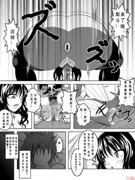 [Bitch牧場 (牧場主K)] ToLOVEひっ ぷらす! (To LOVEる -とらぶる-) [中国翻訳]_TLR3_023
