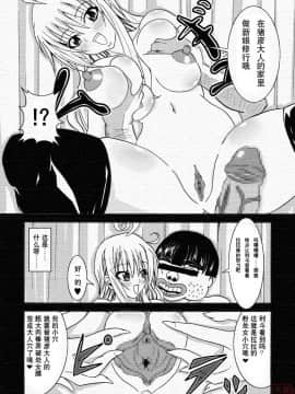 [Bitch牧場 (牧場主K)] ToLOVEひっ -とらぶひっ- (To LOVEる -とらぶる-) [中国翻訳]_to04
