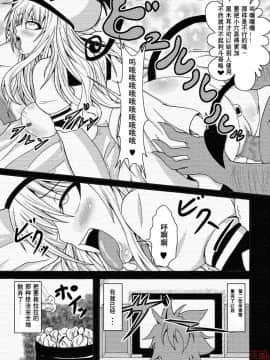[Bitch牧場 (牧場主K)] ToLOVEひっ -とらぶひっ- (To LOVEる -とらぶる-) [中国翻訳]_to11
