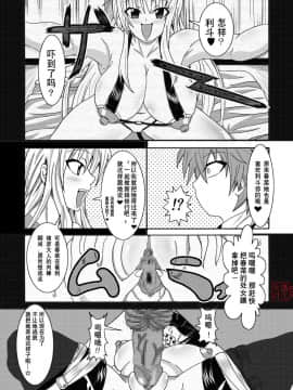 [Bitch牧場 (牧場主K)] ToLOVEひっ -とらぶひっ- (To LOVEる -とらぶる-) [中国翻訳]_to21