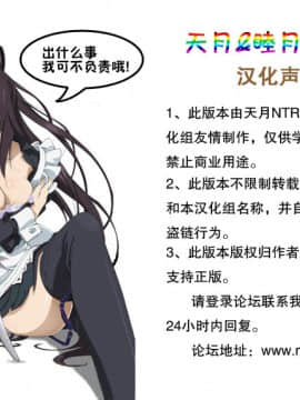 [Bitch牧場 (牧場主K)] ToLOVEひっ -とらぶひっ- (To LOVEる -とらぶる-) [中国翻訳]_to43