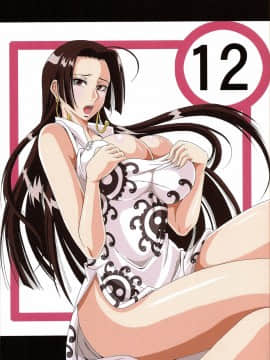 (サンクリ45) [快乱版 (ビビ)] 弁天快楽12 蛇隷2 (ワンピース) [中国翻訳]