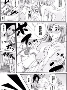 (C73) [快乱版 (ビビ)] 弁天快楽 6 (ブリーチ) [中国翻訳]_014