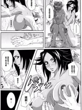 (C73) [快乱版 (ビビ)] 弁天快楽 6 (ブリーチ) [中国翻訳]_016