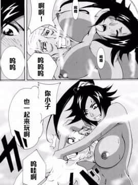 (C73) [快乱版 (ビビ)] 弁天快楽 6 (ブリーチ) [中国翻訳]_030