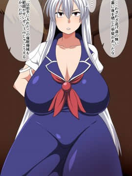 [夏中症(雨存)][さいみん上白沢慧音]_253