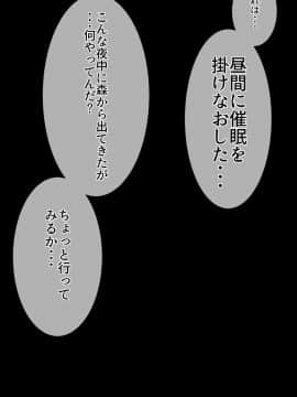 [夏中症(雨存)][さいみん上白沢慧音]_375