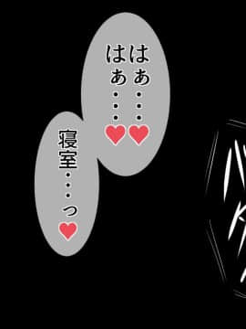 [夏中症(雨存)][さいみん上白沢慧音]_392
