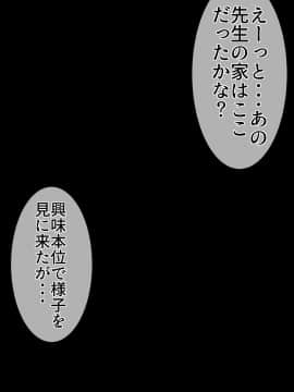 [夏中症(雨存)][さいみん上白沢慧音]_434