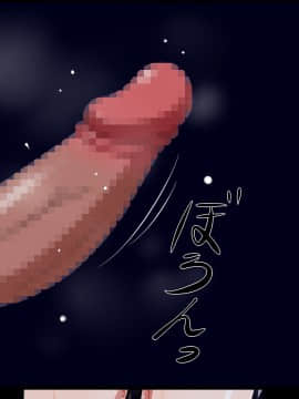 [夏中症(雨存)][さいみん上白沢慧音]_721