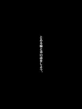 (同人CG集) [リリックボックス] ある日、弟が覗き見たのは不良たちに昏睡レ〇プされる大好きだった姉の姿だった。_p000