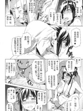 [月之废墟汉化][真珠貝 (武田弘光)] マナタマプラス (ラブプラス)_manatama_16