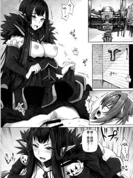 (C93) [ヒラマニ (ぎんハハ)] 女帝と真実の愛 (FateApocrypha) [中国翻訳]_003