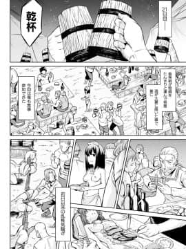 (成年コミック) [雑誌] コミックアンリアル 2018年08月号 Vol.74 [DL版_182_182