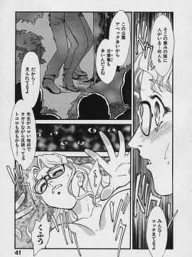 [ふじいあきこ] SCHOOL ZONE 2nd_sz2044
