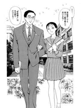 [ふじいあきこ] 人妻模様 4 悦り妻_111