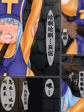 [べるがもっと] 被虐狂宴-僧侣（有条色狼汉化）_05