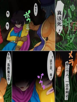 [べるがもっと] 被虐狂宴-女战士（有条色狼汉化）_02