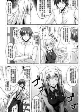 [風的工房][肉そうきゅー。] 禁愛乙女_083