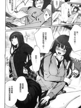 [風的工房][紅村かる] おんなのこのおうちえっち 在女孩子她的家裡面愛愛_077