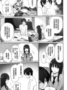 [風的工房][紅村かる] おんなのこのおうちえっち 在女孩子她的家裡面愛愛_078