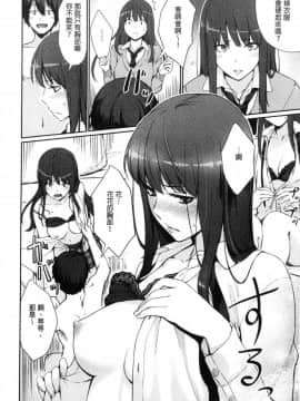 [風的工房][紅村かる] おんなのこのおうちえっち 在女孩子她的家裡面愛愛_079