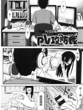 [風的工房][紅村かる] おんなのこのおうちえっち 在女孩子她的家裡面愛愛_124