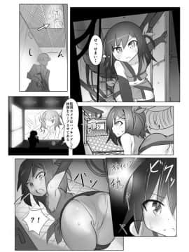 [との屋 (とのたに)] くすぐりくノ一列伝-壱-_kusuguri_006