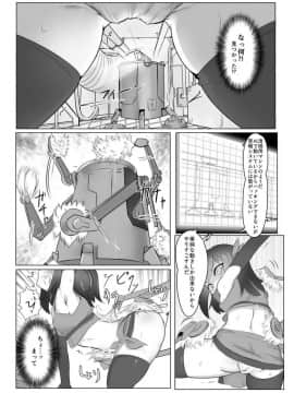 [との屋 (とのたに)] くすぐりくノ一列伝-壱-_kusuguri_007
