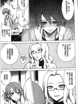 [4K掃圖組][紅村かる] おんなのこのおうちえっち_097