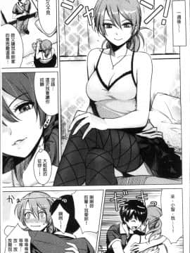 [4K掃圖組][紅村かる] おんなのこのおうちえっち_099