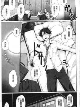 [4K掃圖組][紅村かる] おんなのこのおうちえっち_161