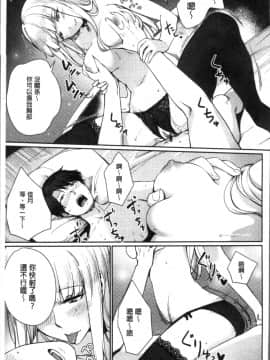 [4K掃圖組][紅村かる] おんなのこのおうちえっち_173