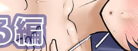 [Ver9][妻が余所の男と子作りする汚話][月之废墟汉化]_chiduru