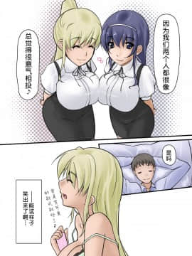 [Ver9][妻が余所の男と子作りする汚話][月之废墟汉化]_y02