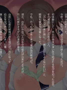 [Ver9][美園さんちの母娘と托卵子作り]_033