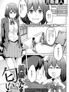 コミックゼロス #69 [DL版]   COMIC X-EROS #69 [Digital]_009