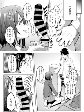 コミックゼロス #69 [DL版]   COMIC X-EROS #69 [Digital]_015