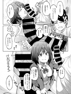 コミックゼロス #69 [DL版]   COMIC X-EROS #69 [Digital]_016