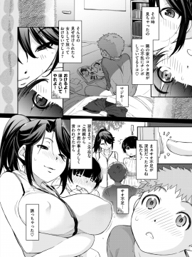 コミックゼロス #69 [DL版]   COMIC X-EROS #69 [Digital]_036