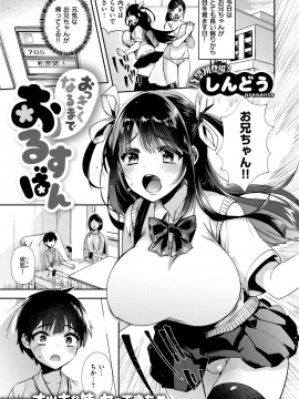 コミックゼロス #69 [DL版]   COMIC X-EROS #69 [Digital]_095
