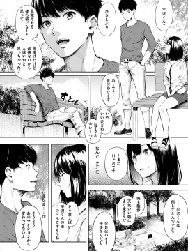 コミックゼロス #69 [DL版]   COMIC X-EROS #69 [Digital]_156