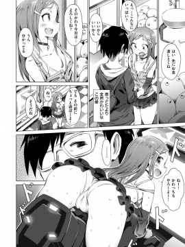 コミックゼロス #69 [DL版]   COMIC X-EROS #69 [Digital]_236