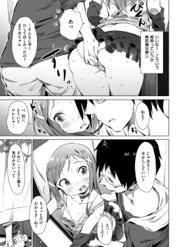 コミックゼロス #69 [DL版]   COMIC X-EROS #69 [Digital]_239