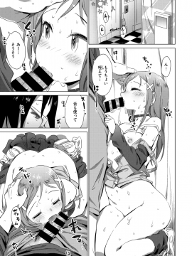 コミックゼロス #69 [DL版]   COMIC X-EROS #69 [Digital]_243