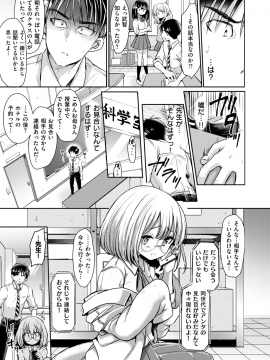 コミックゼロス #69 [DL版]   COMIC X-EROS #69 [Digital]_257