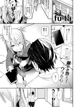 コミックゼロス #69 [DL版]   COMIC X-EROS #69 [Digital]_271